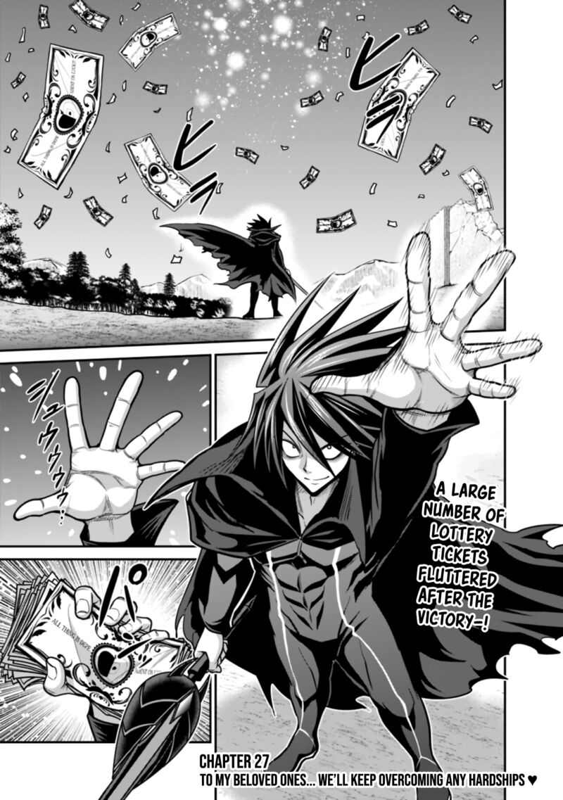 Kujibiki Tokushou Musou Harem Ken Chapter 27a Page 2