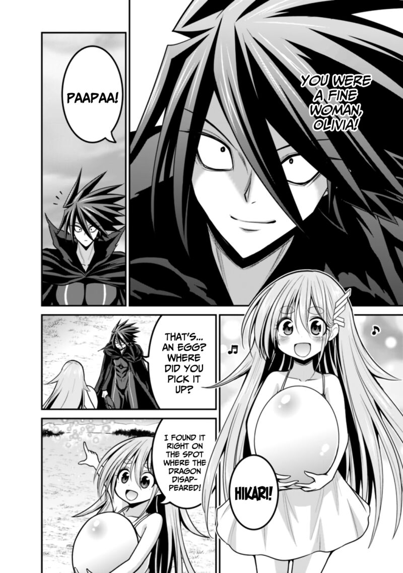Kujibiki Tokushou Musou Harem Ken Chapter 27a Page 5