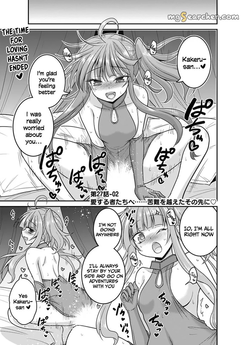 Kujibiki Tokushou Musou Harem Ken Chapter 27b Page 1