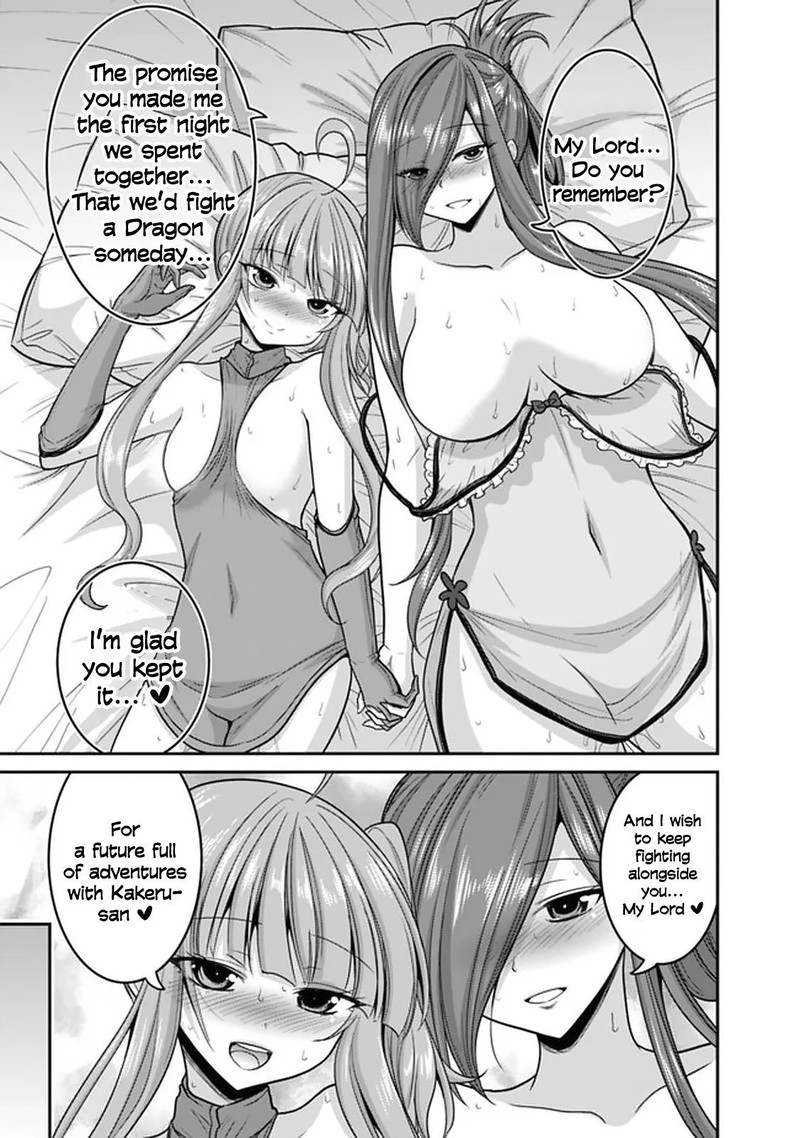 Kujibiki Tokushou Musou Harem Ken Chapter 27b Page 5