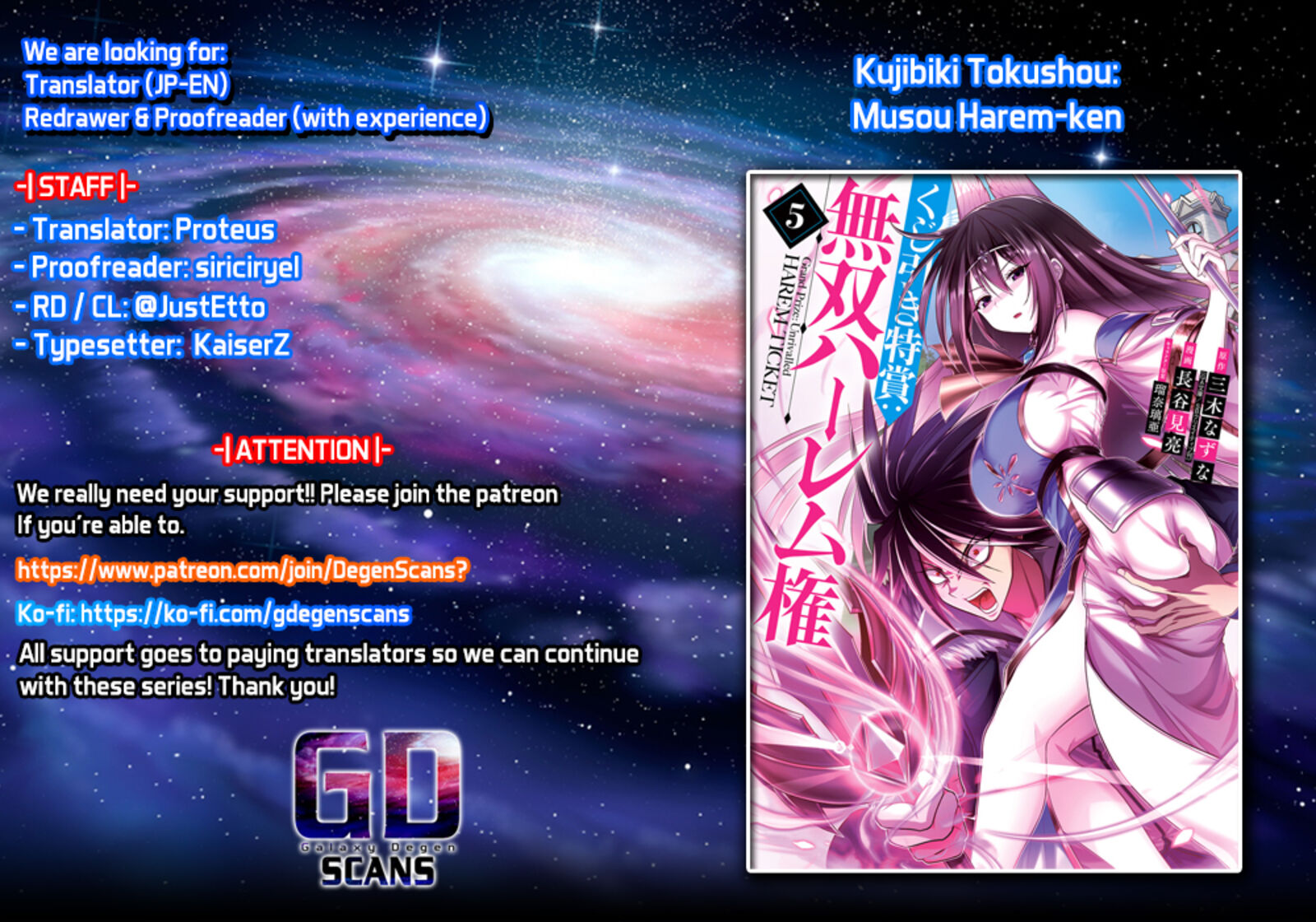 Kujibiki Tokushou Musou Harem Ken Chapter 28 Page 1