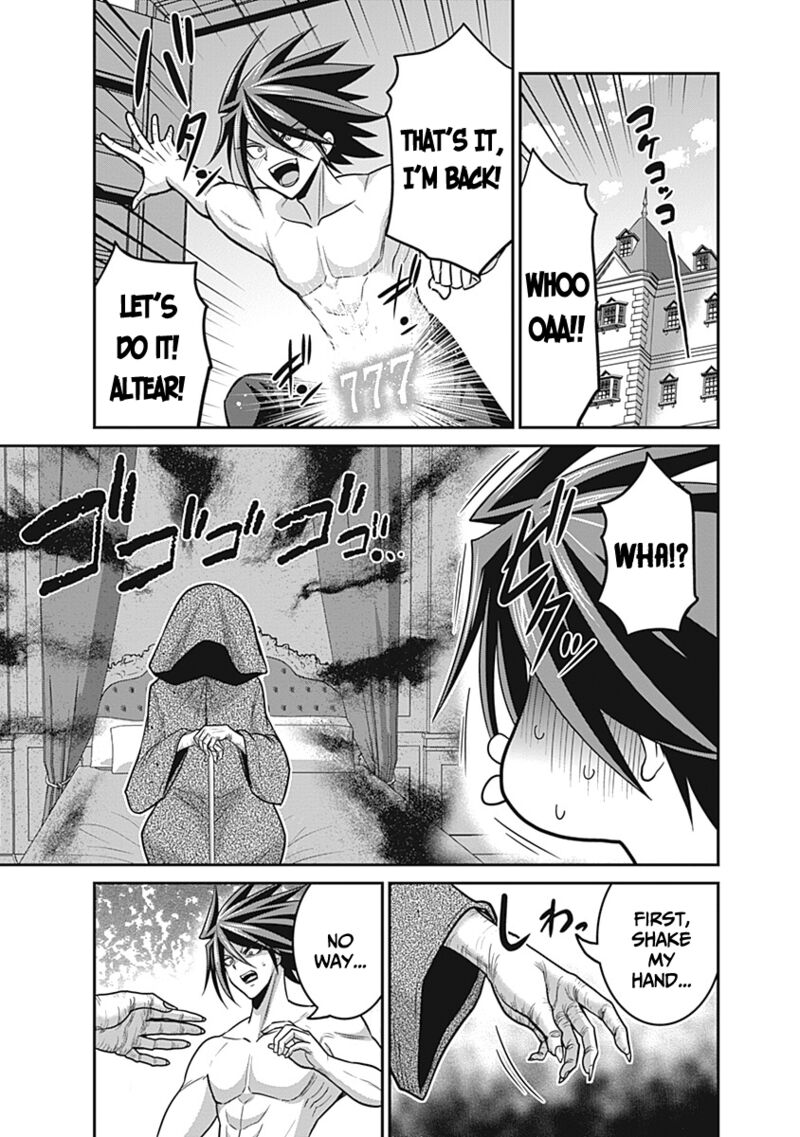 Kujibiki Tokushou Musou Harem Ken Chapter 28 Page 16