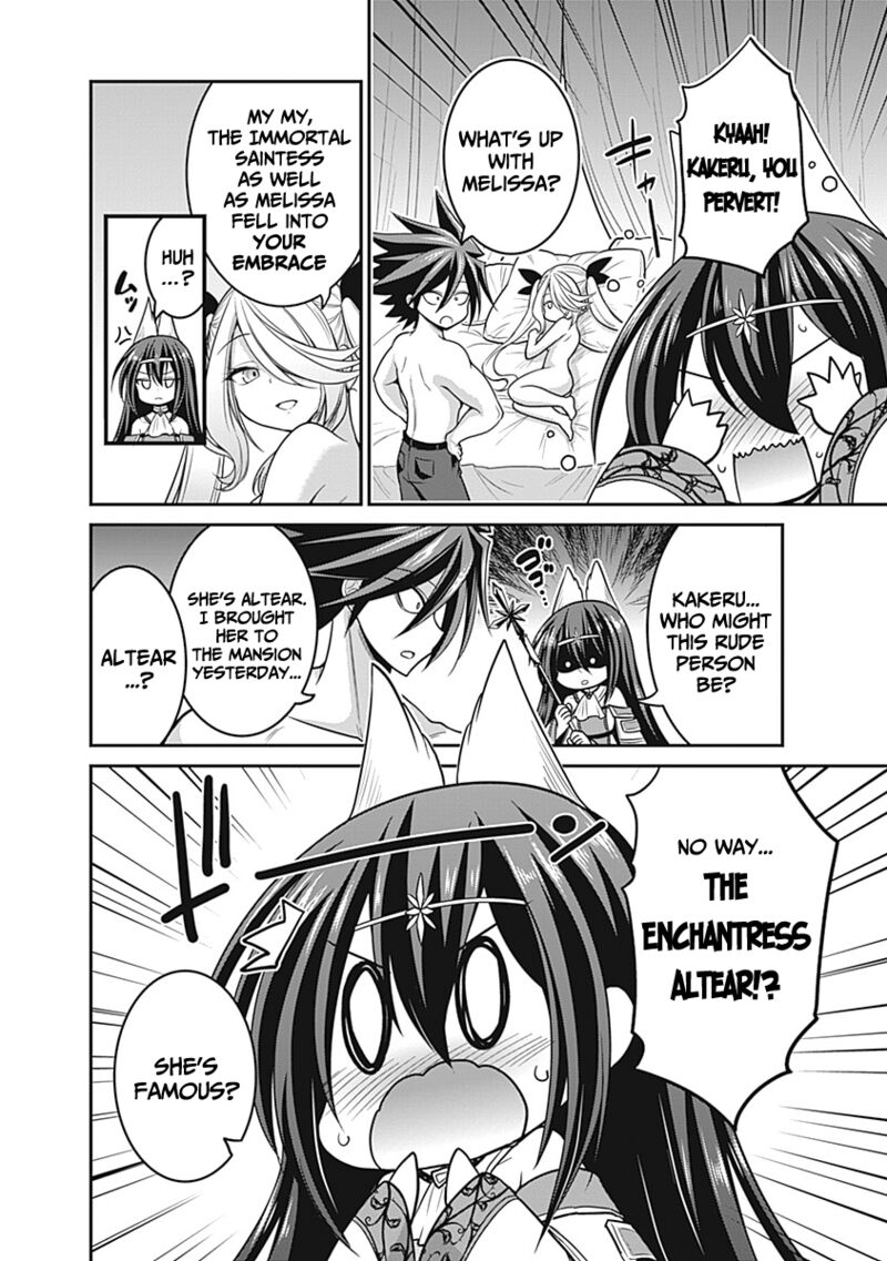 Kujibiki Tokushou Musou Harem Ken Chapter 28 Page 19