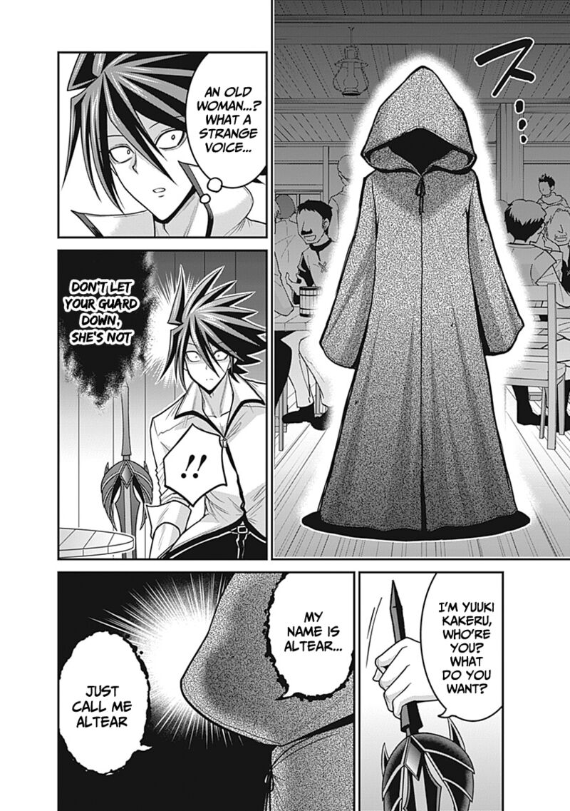 Kujibiki Tokushou Musou Harem Ken Chapter 28 Page 5