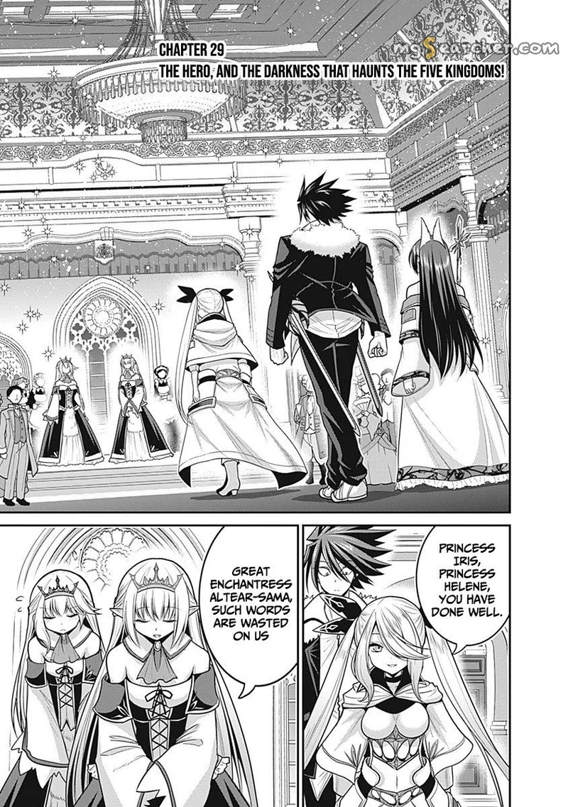Kujibiki Tokushou Musou Harem Ken Chapter 29 Page 1