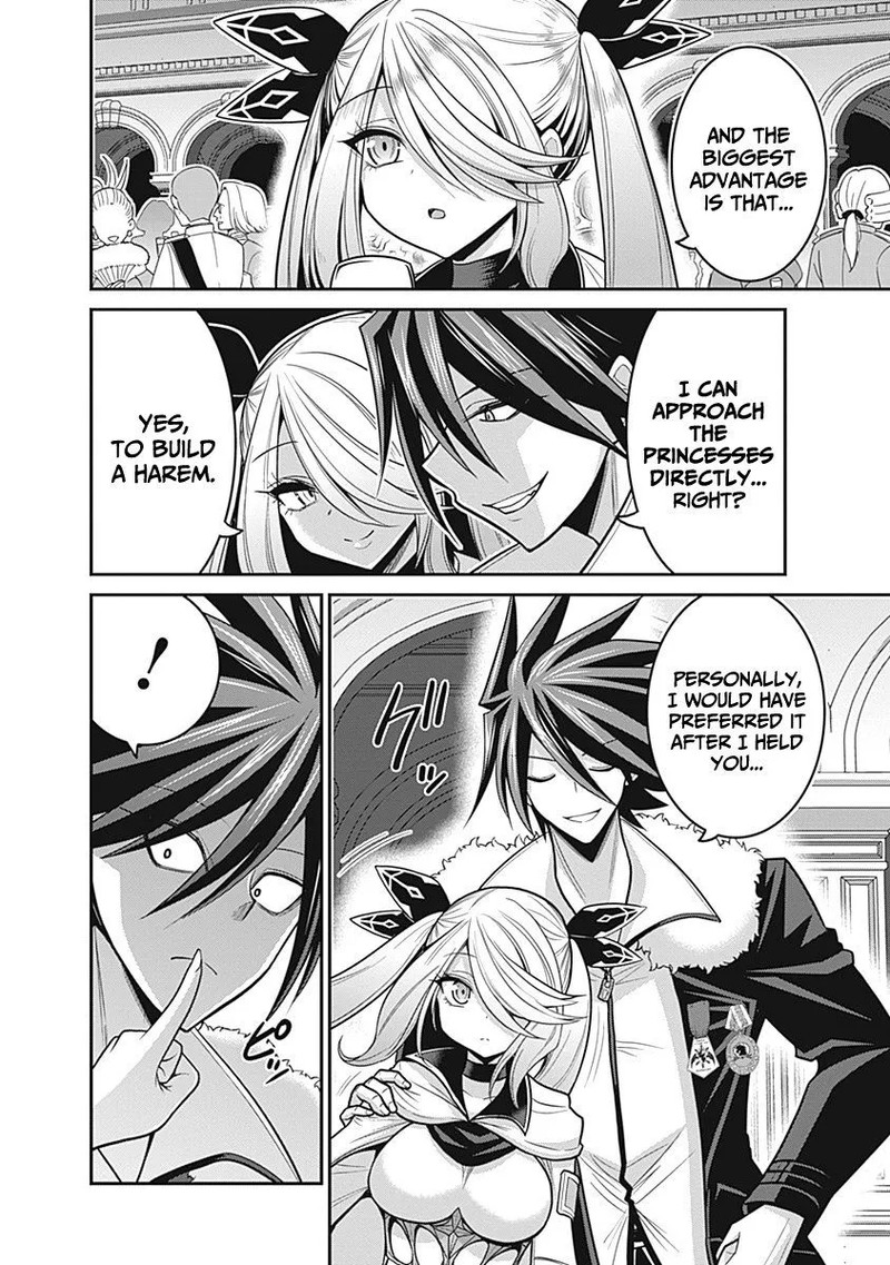 Kujibiki Tokushou Musou Harem Ken Chapter 29 Page 14