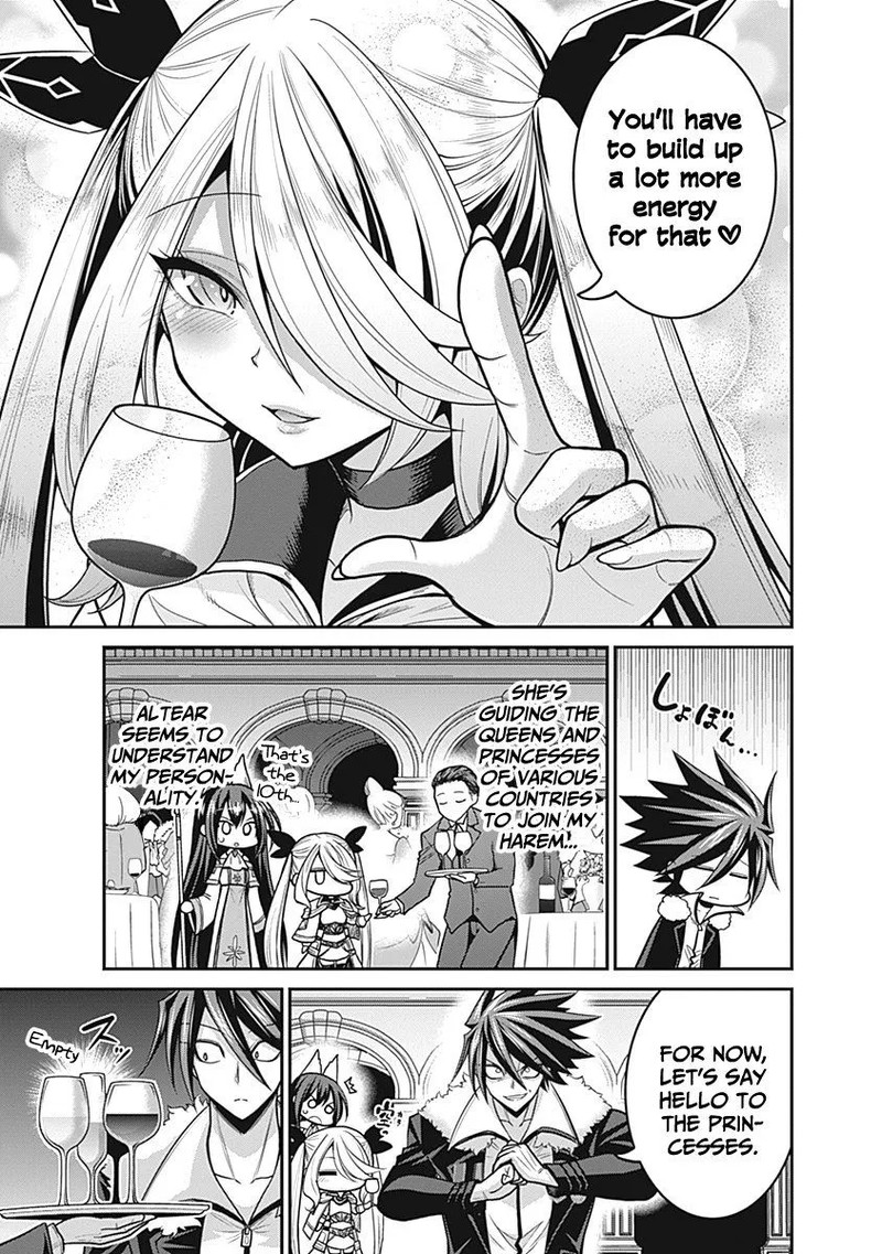 Kujibiki Tokushou Musou Harem Ken Chapter 29 Page 15