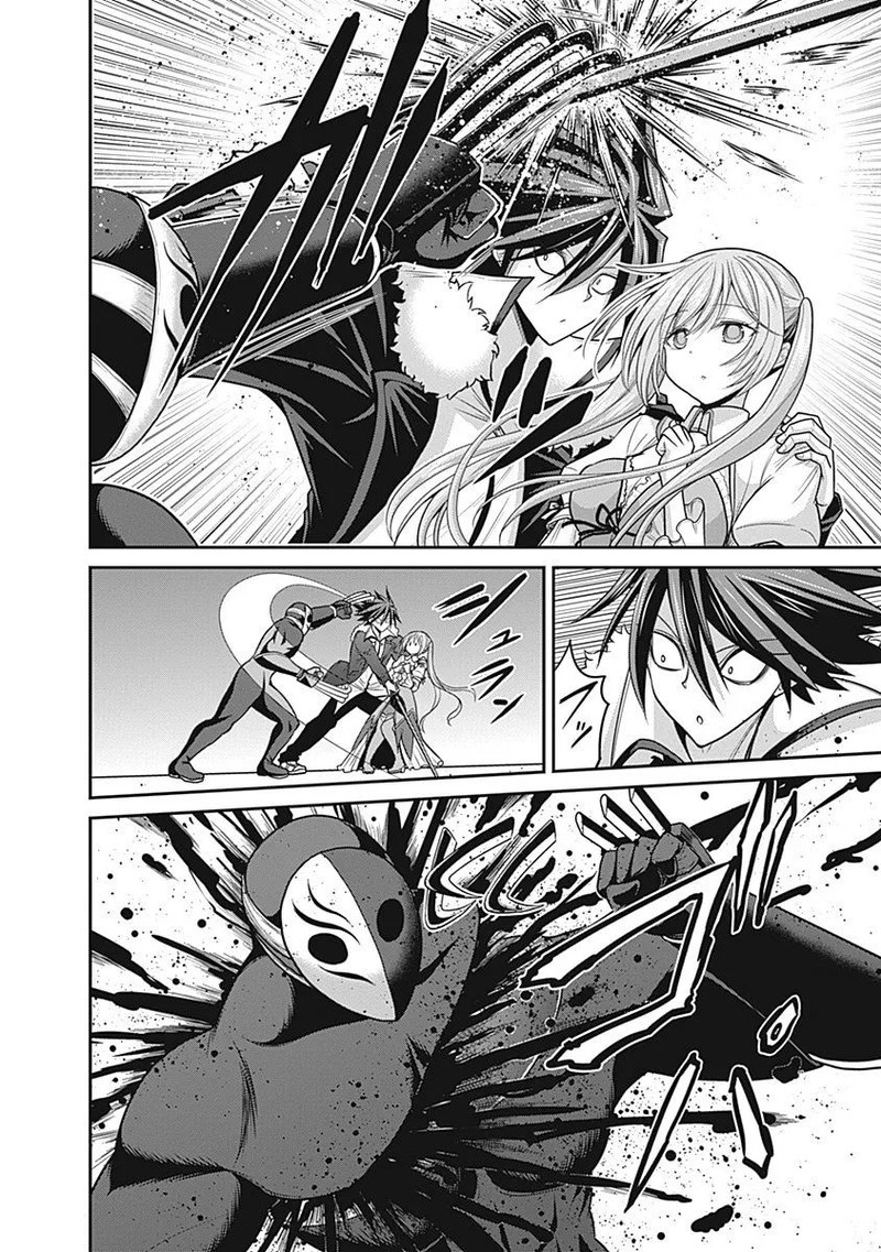 Kujibiki Tokushou Musou Harem Ken Chapter 29 Page 22