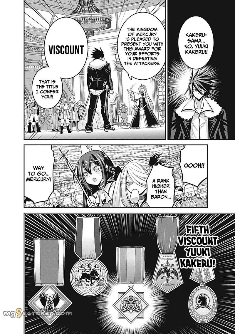 Kujibiki Tokushou Musou Harem Ken Chapter 29 Page 32