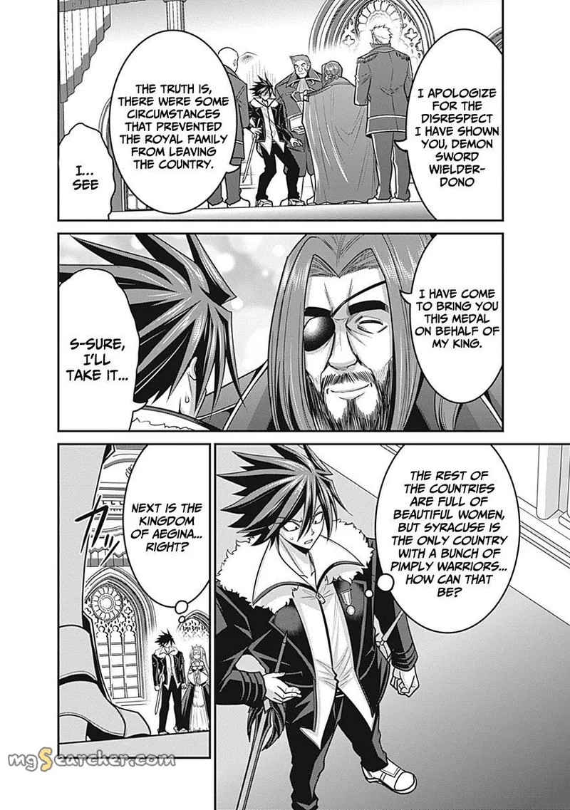 Kujibiki Tokushou Musou Harem Ken Chapter 29 Page 8