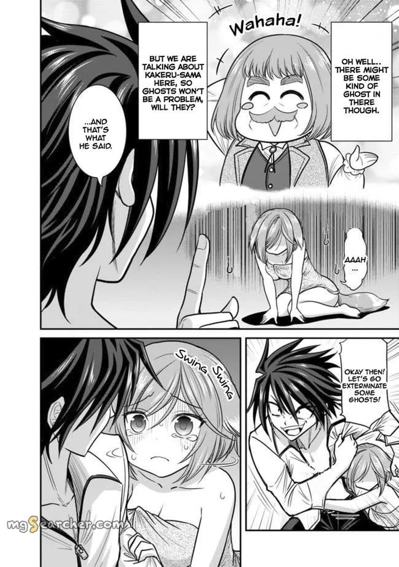 Kujibiki Tokushou Musou Harem Ken Chapter 2a Page 16