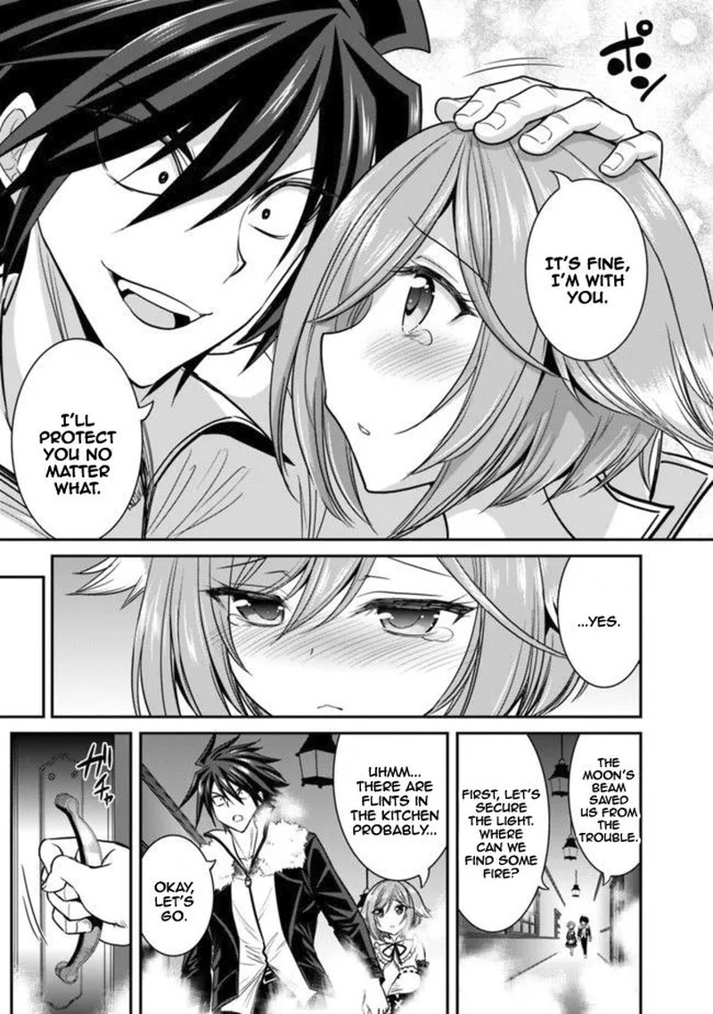 Kujibiki Tokushou Musou Harem Ken Chapter 2a Page 17