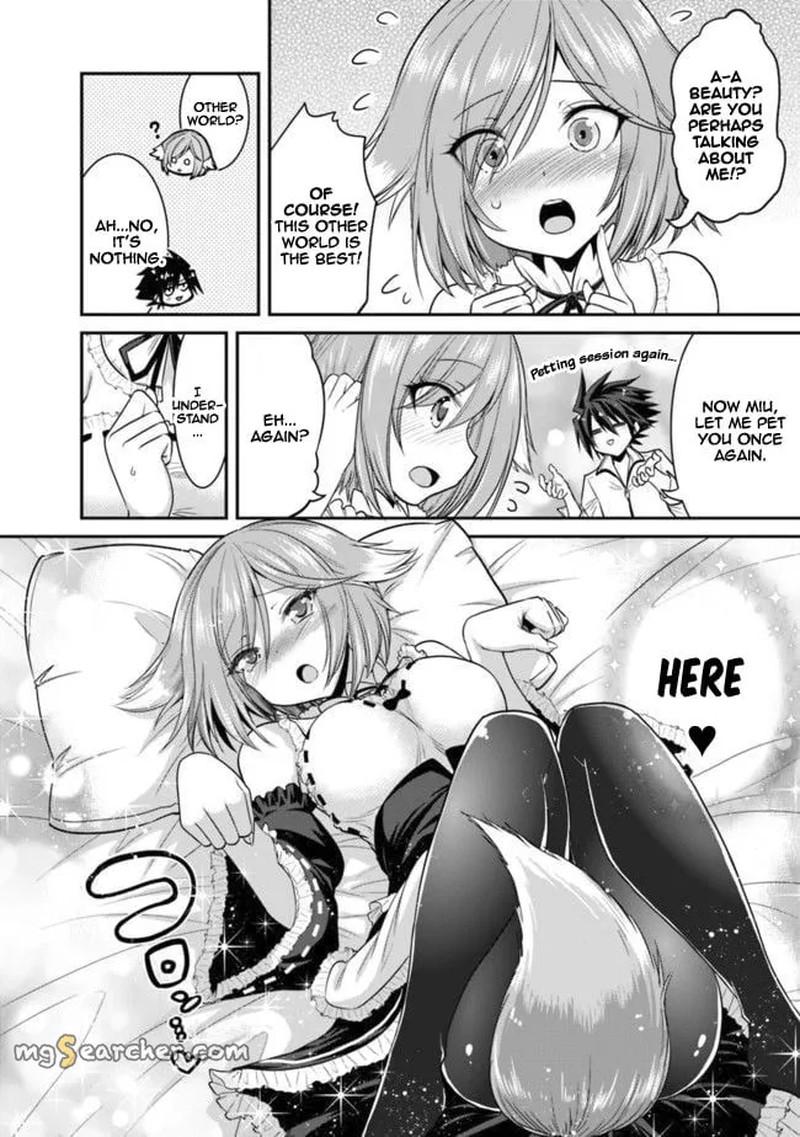Kujibiki Tokushou Musou Harem Ken Chapter 2a Page 4
