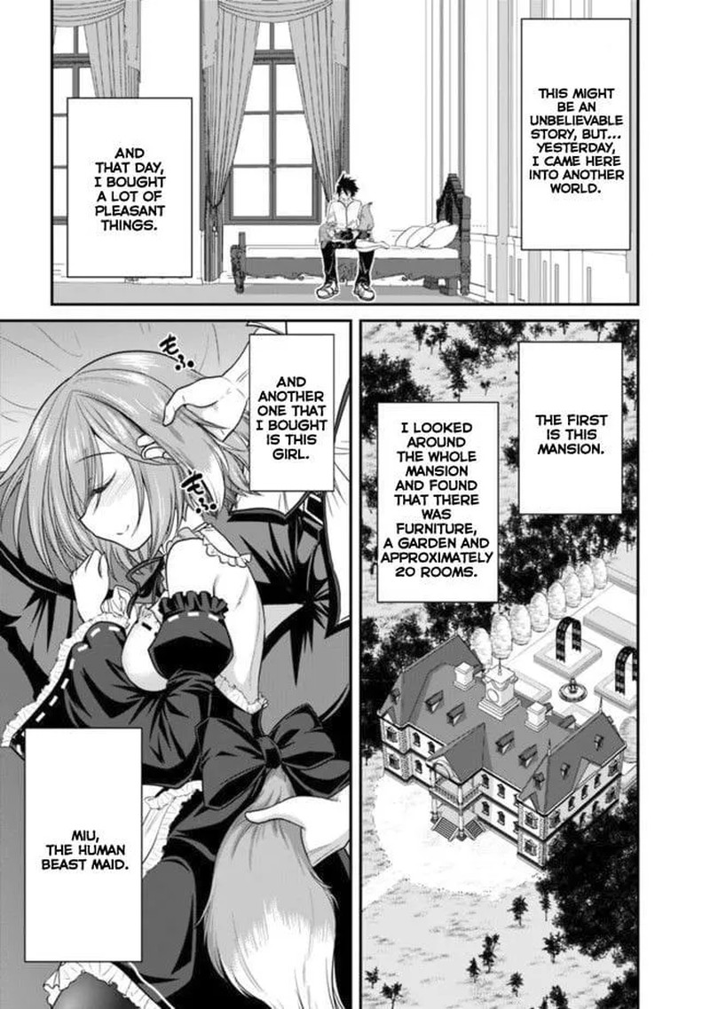 Kujibiki Tokushou Musou Harem Ken Chapter 2a Page 5