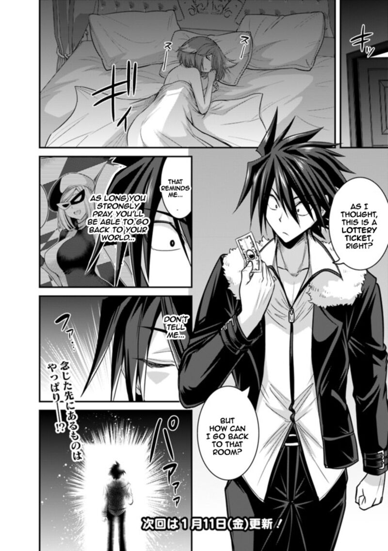 Kujibiki Tokushou Musou Harem Ken Chapter 2b Page 20