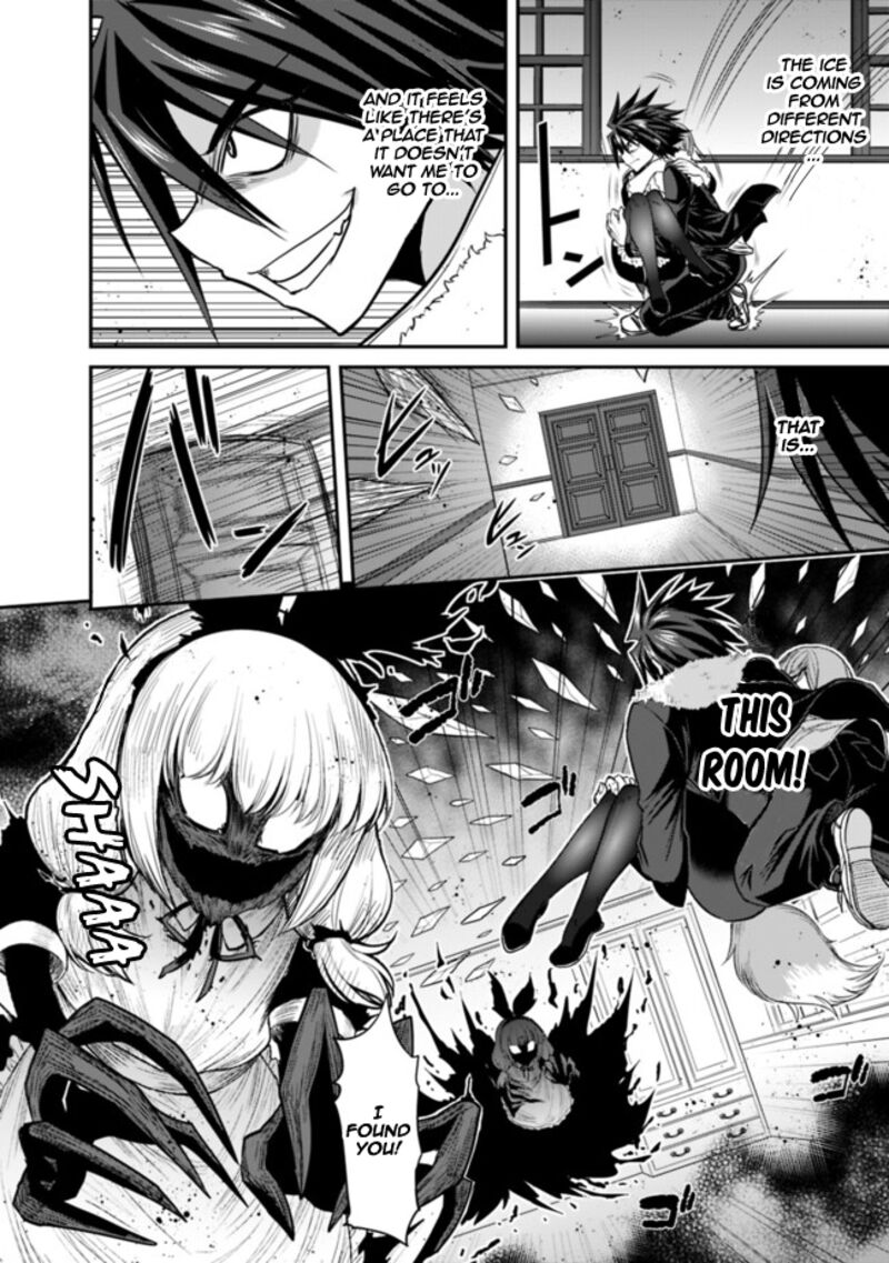 Kujibiki Tokushou Musou Harem Ken Chapter 2b Page 4