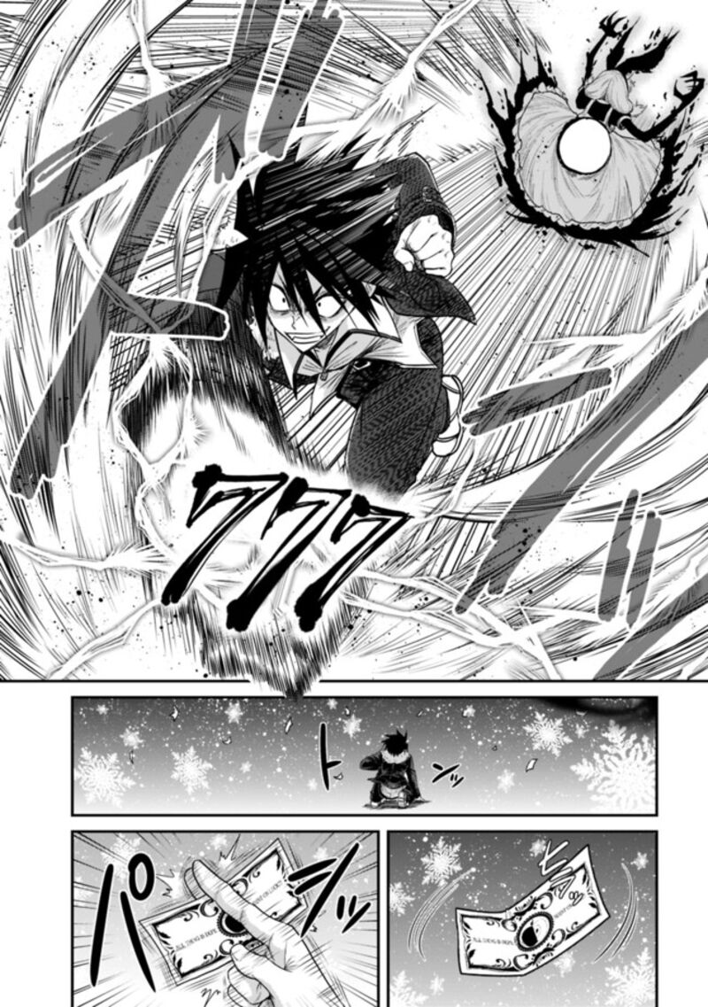 Kujibiki Tokushou Musou Harem Ken Chapter 2b Page 8