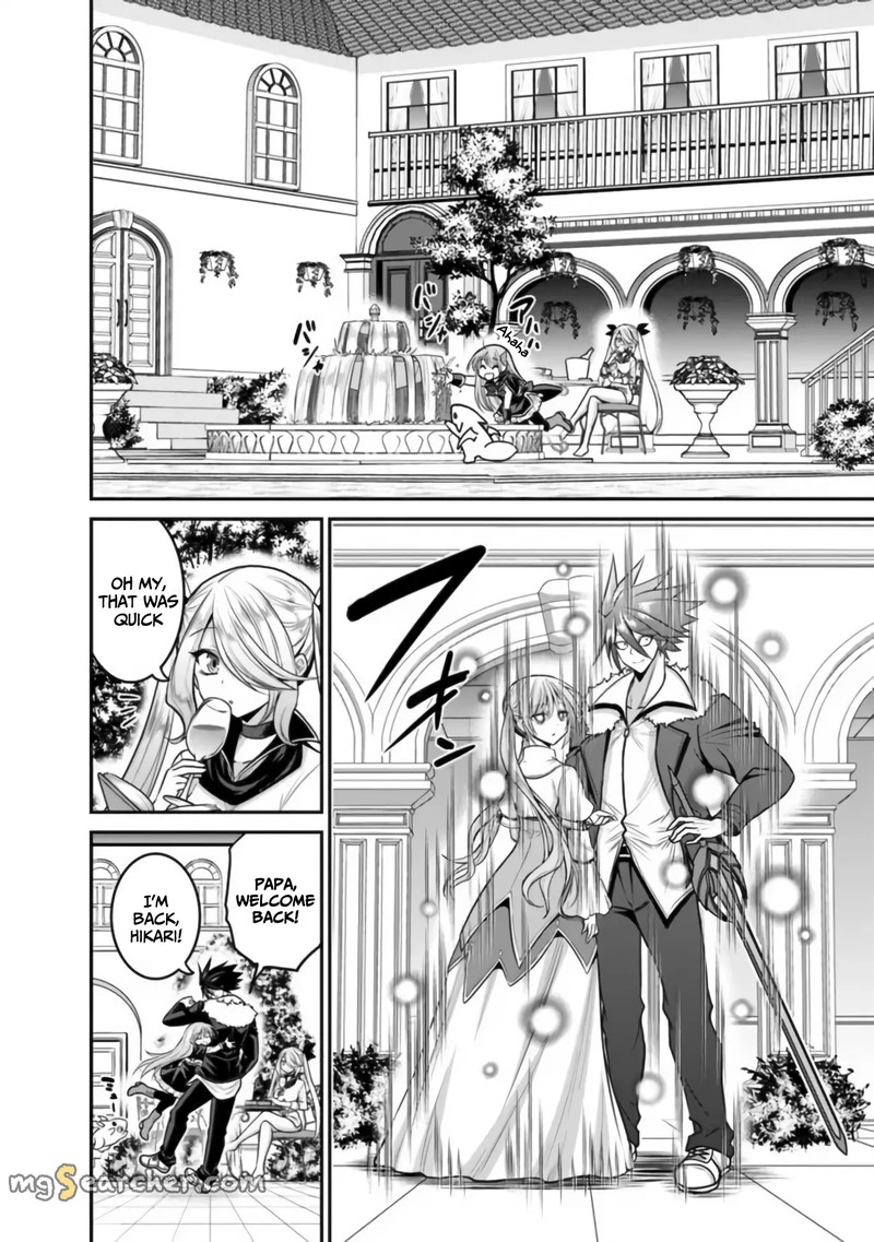 Kujibiki Tokushou Musou Harem Ken Chapter 30 Page 12