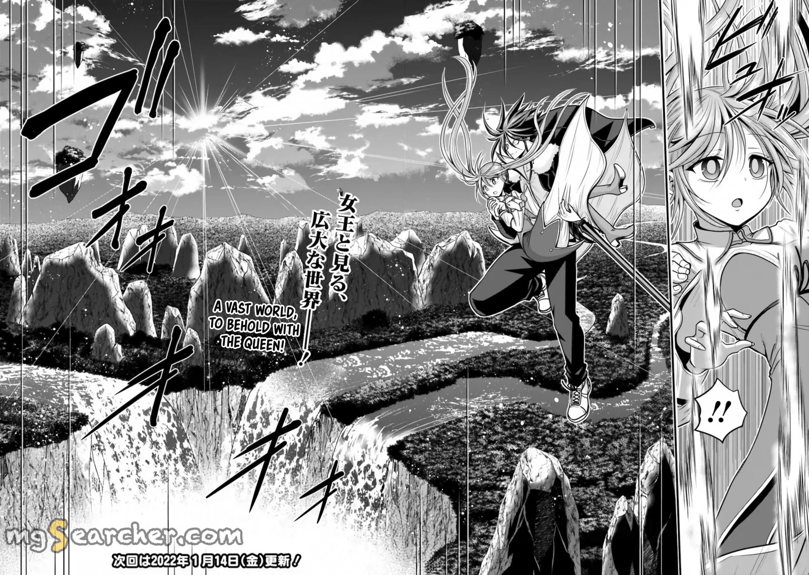 Kujibiki Tokushou Musou Harem Ken Chapter 30 Page 16