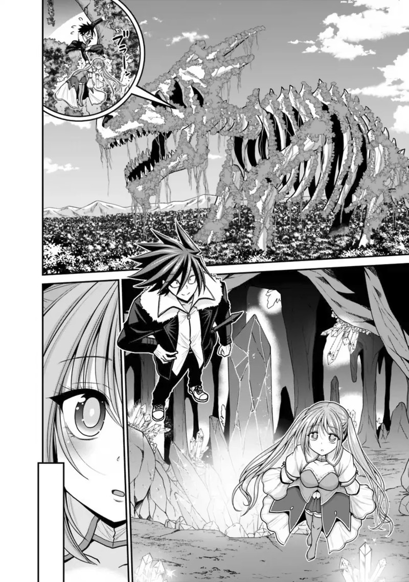 Kujibiki Tokushou Musou Harem Ken Chapter 30 Page 19