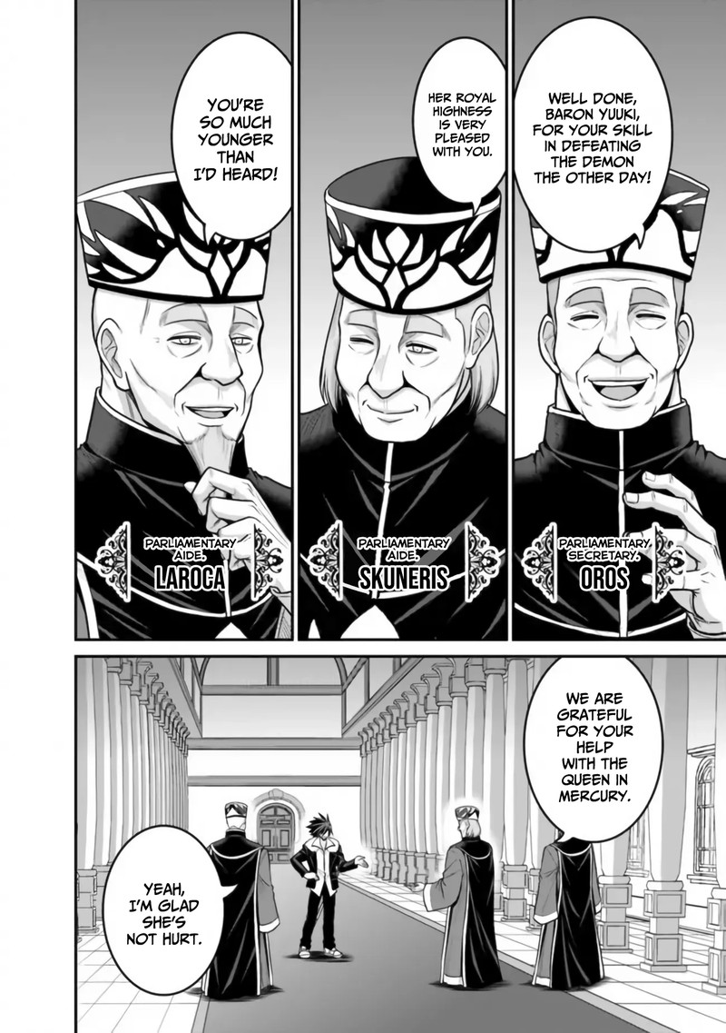 Kujibiki Tokushou Musou Harem Ken Chapter 30 Page 2
