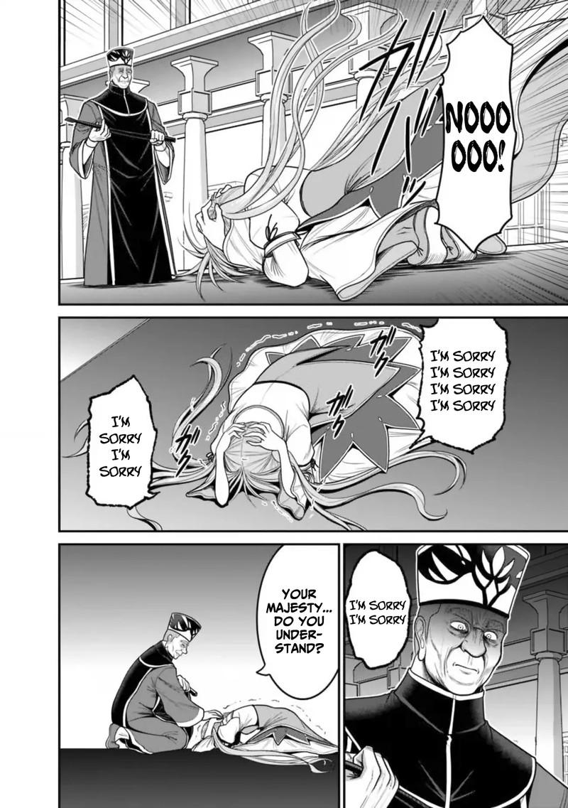 Kujibiki Tokushou Musou Harem Ken Chapter 30 Page 33
