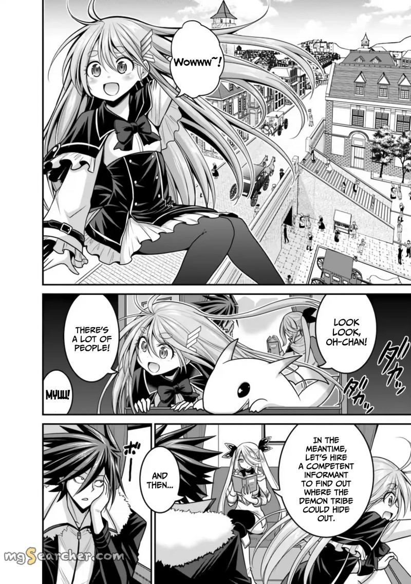 Kujibiki Tokushou Musou Harem Ken Chapter 30 Page 4