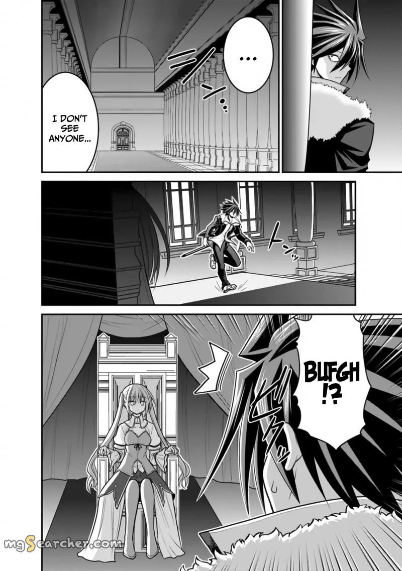 Kujibiki Tokushou Musou Harem Ken Chapter 30 Page 8