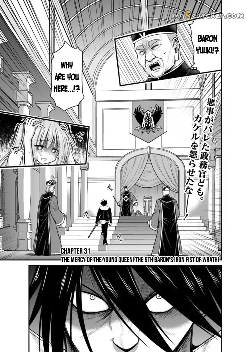 Kujibiki Tokushou Musou Harem Ken Chapter 31a Page 1