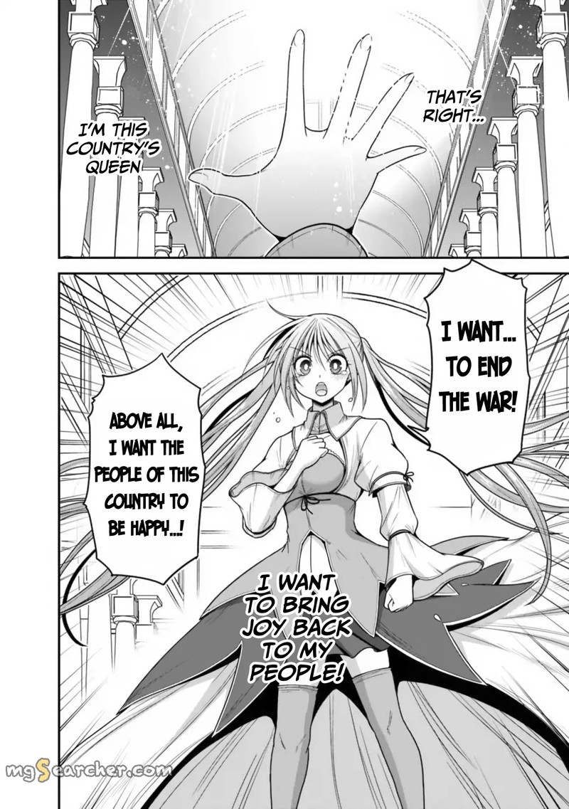 Kujibiki Tokushou Musou Harem Ken Chapter 31a Page 12