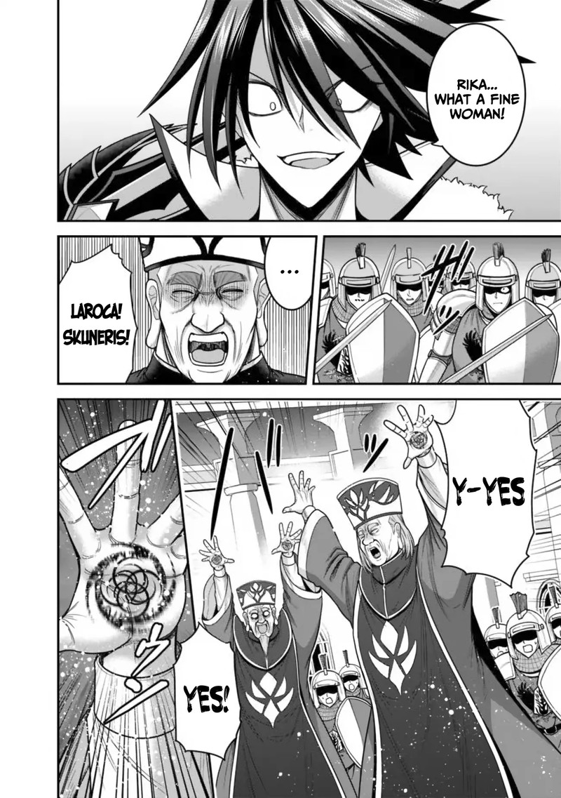 Kujibiki Tokushou Musou Harem Ken Chapter 31a Page 14