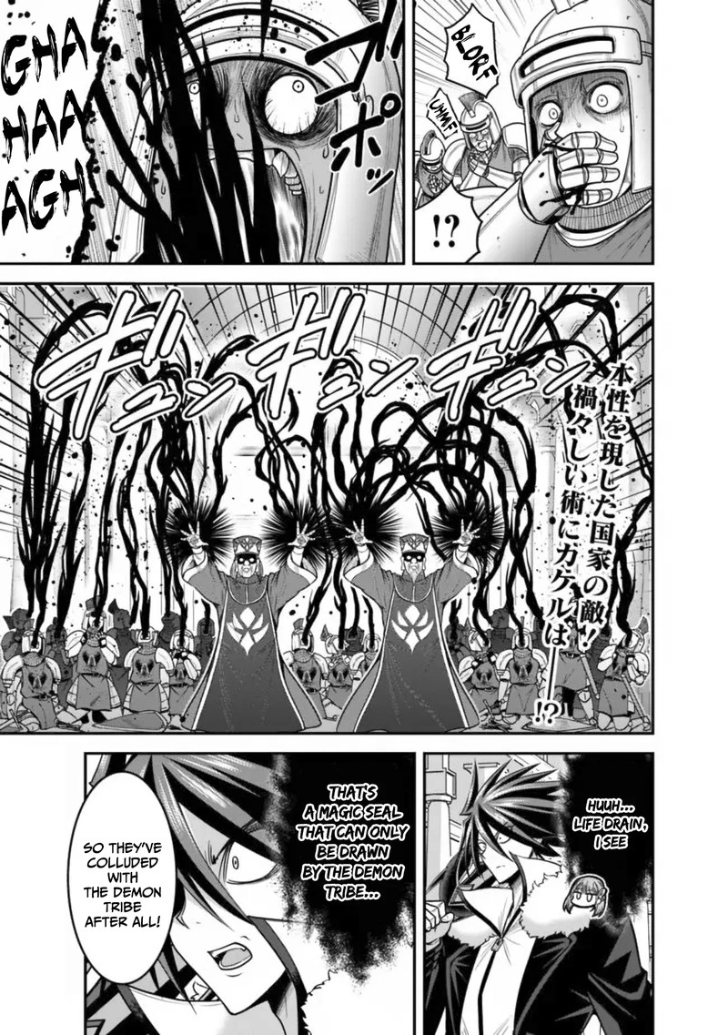 Kujibiki Tokushou Musou Harem Ken Chapter 31a Page 15