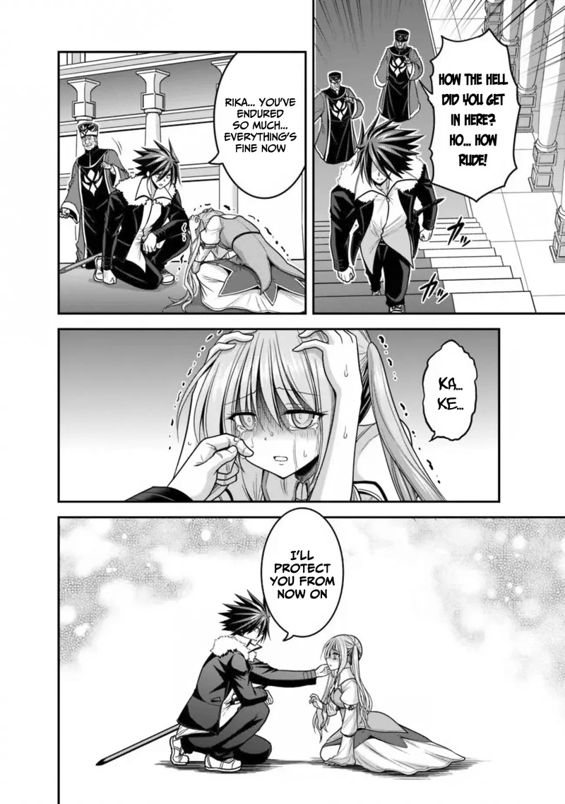 Kujibiki Tokushou Musou Harem Ken Chapter 31a Page 2