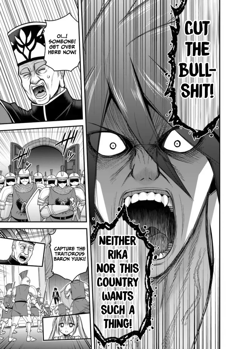 Kujibiki Tokushou Musou Harem Ken Chapter 31a Page 5
