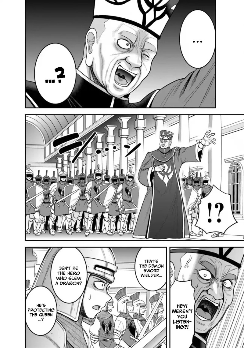 Kujibiki Tokushou Musou Harem Ken Chapter 31a Page 6