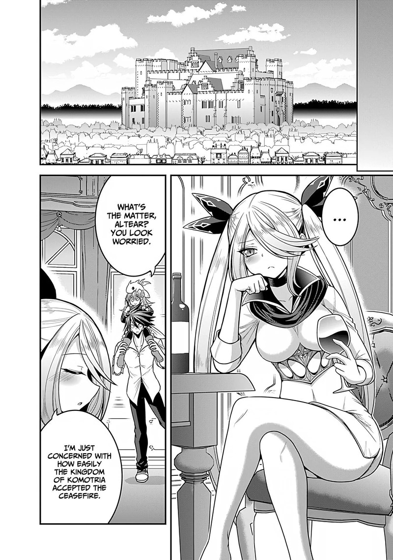 Kujibiki Tokushou Musou Harem Ken Chapter 32 Page 14