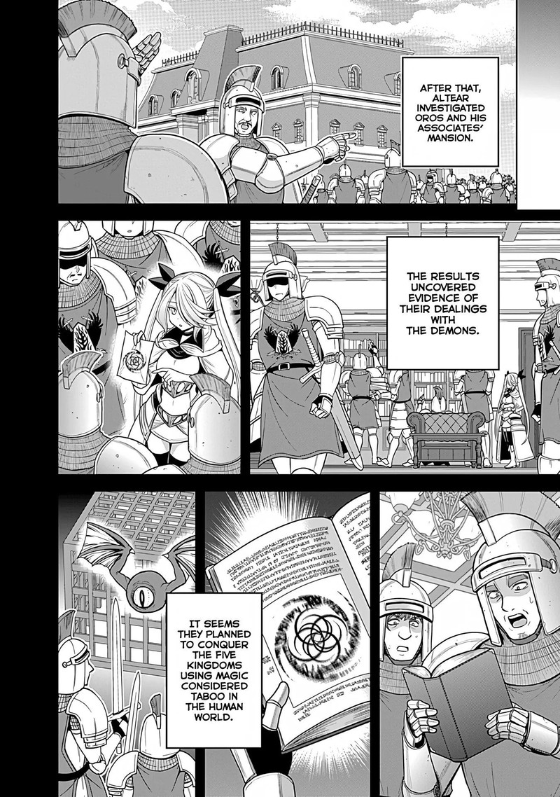 Kujibiki Tokushou Musou Harem Ken Chapter 32 Page 2