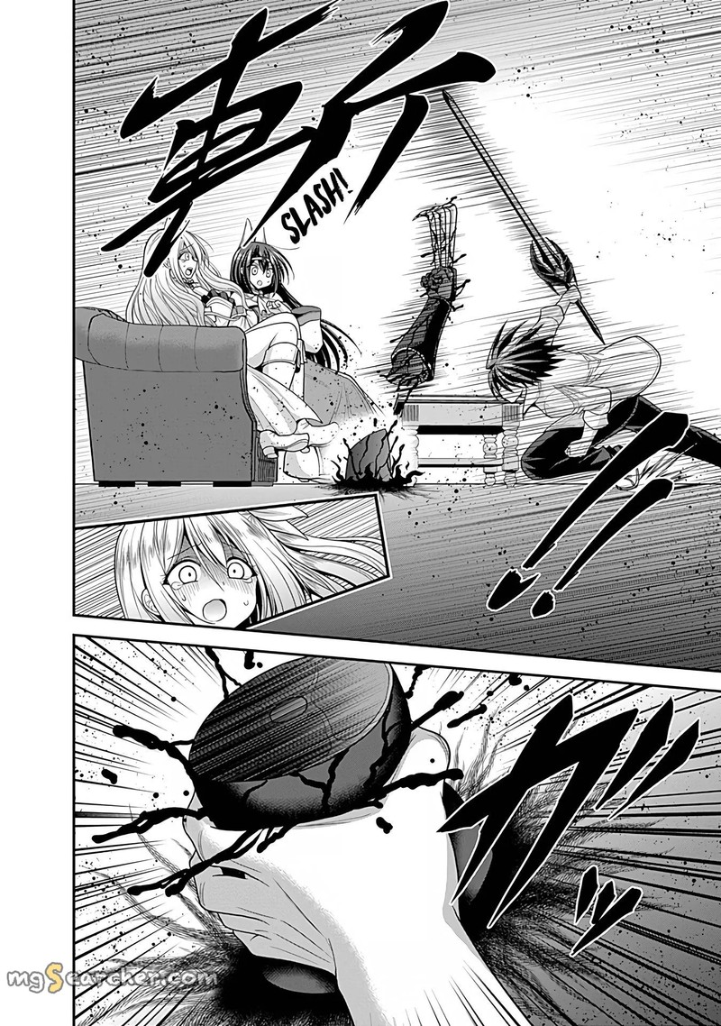 Kujibiki Tokushou Musou Harem Ken Chapter 32 Page 24