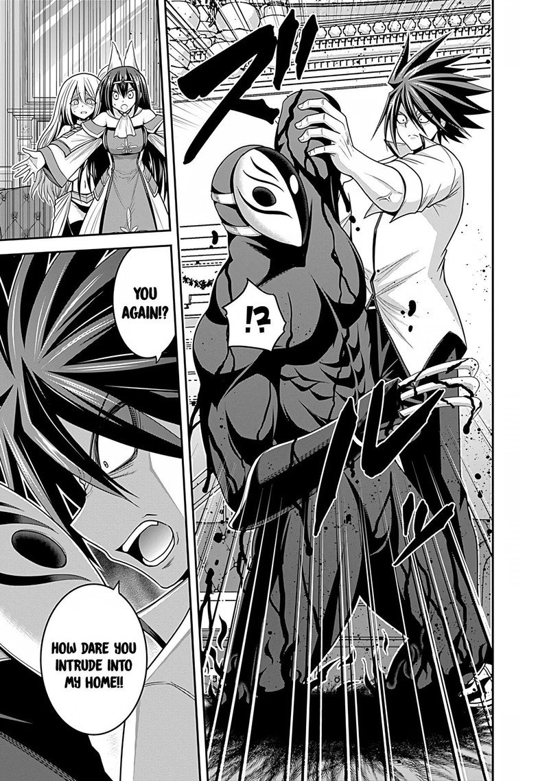 Kujibiki Tokushou Musou Harem Ken Chapter 32 Page 25