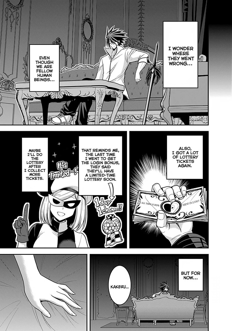 Kujibiki Tokushou Musou Harem Ken Chapter 32 Page 3