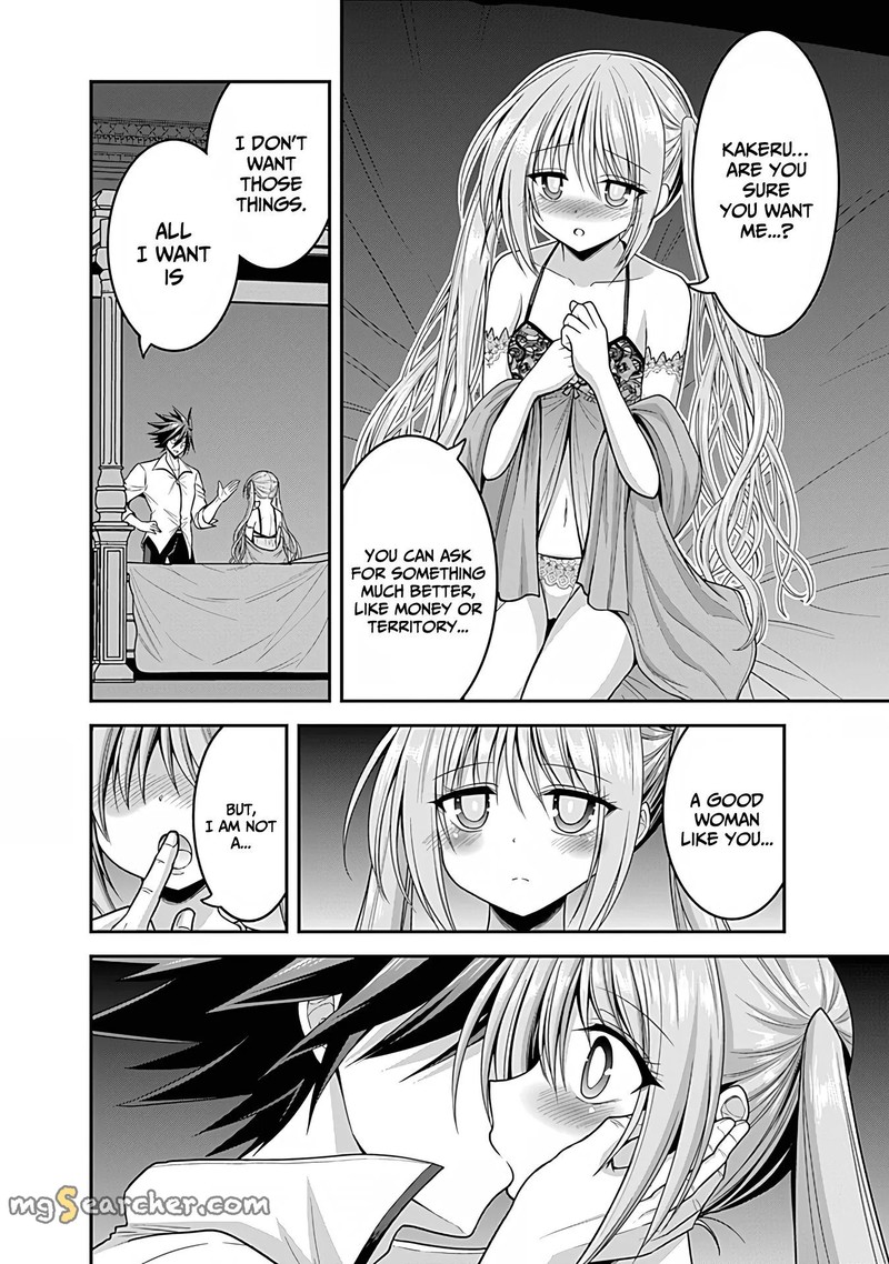 Kujibiki Tokushou Musou Harem Ken Chapter 32 Page 4