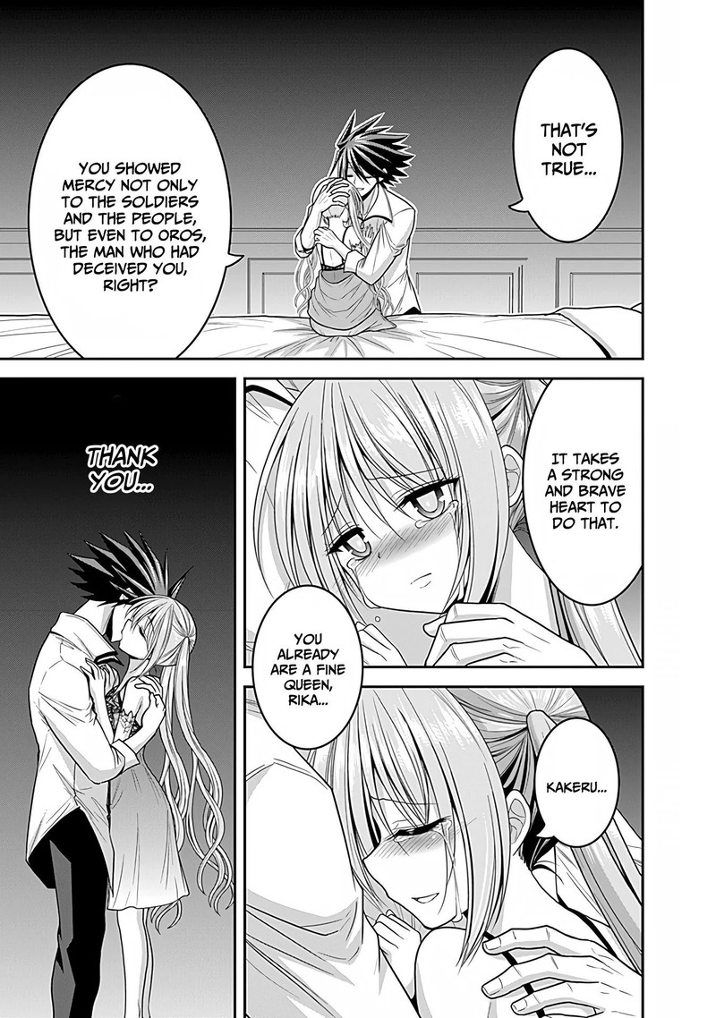 Kujibiki Tokushou Musou Harem Ken Chapter 32 Page 5