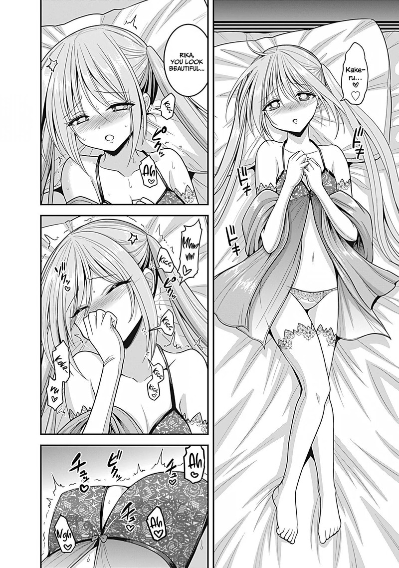 Kujibiki Tokushou Musou Harem Ken Chapter 32 Page 6