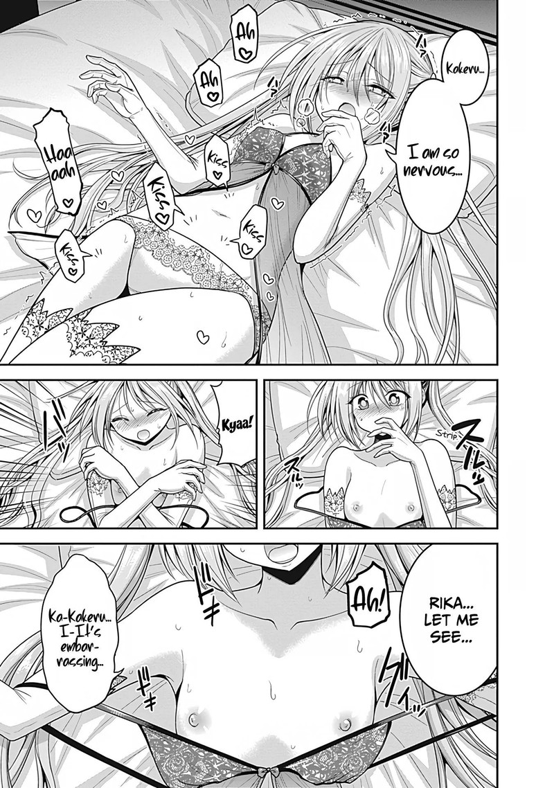 Kujibiki Tokushou Musou Harem Ken Chapter 32 Page 7