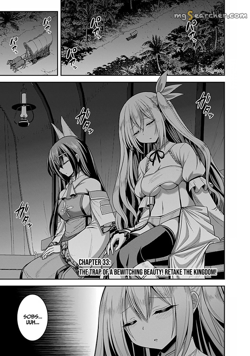 Kujibiki Tokushou Musou Harem Ken Chapter 33 Page 1