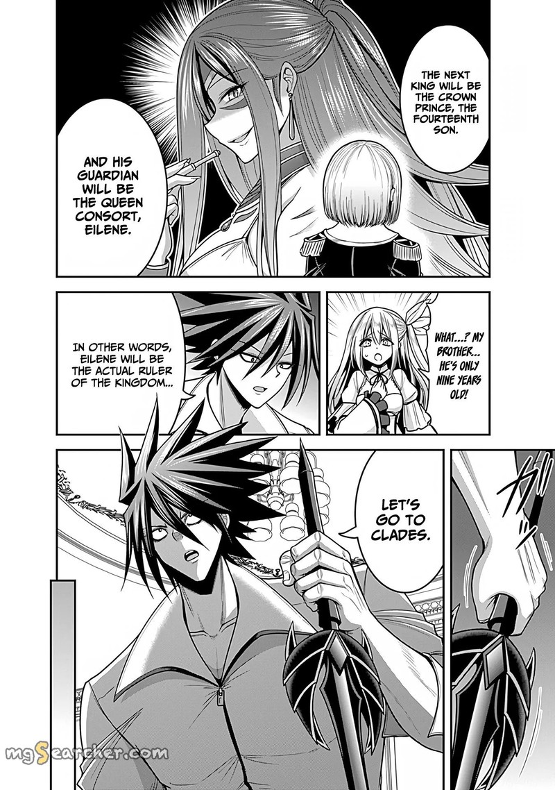 Kujibiki Tokushou Musou Harem Ken Chapter 33 Page 12