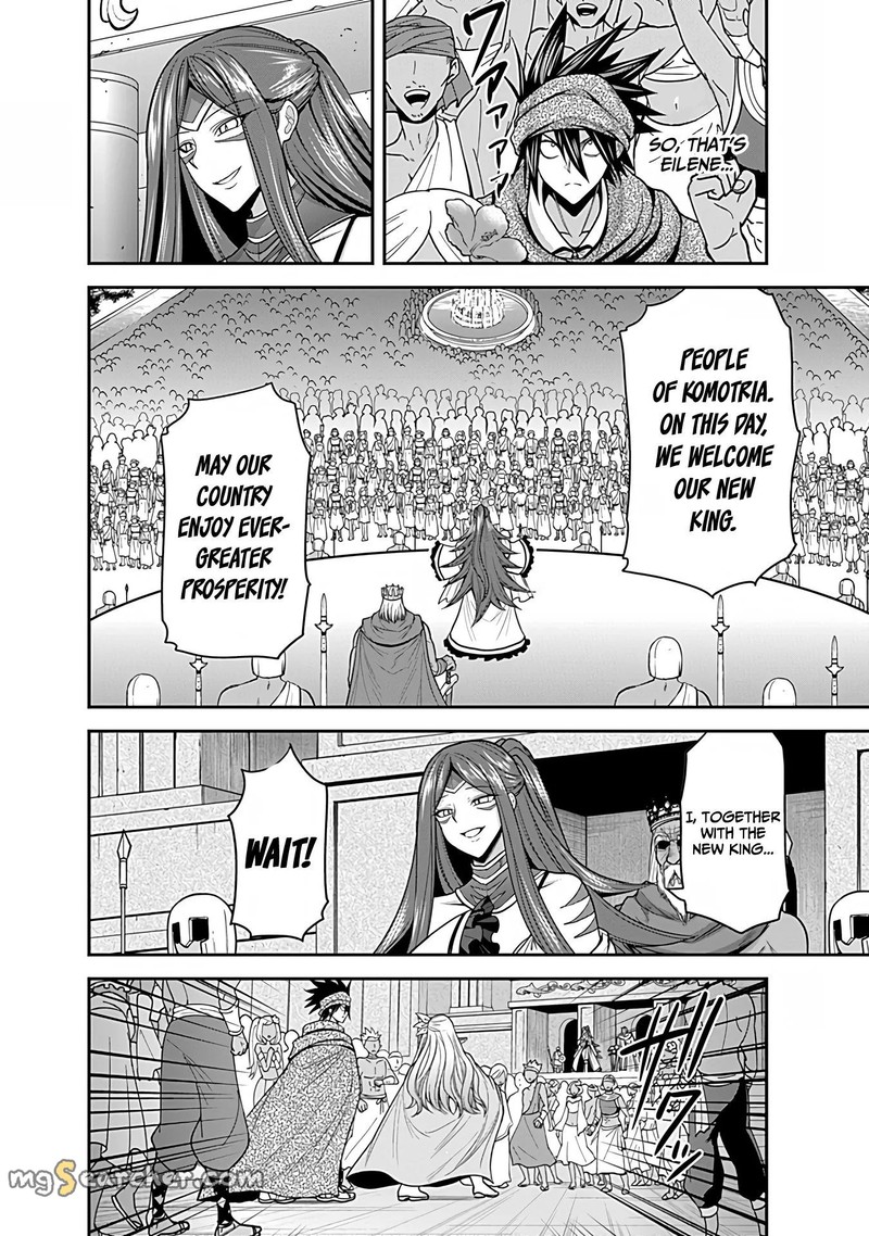 Kujibiki Tokushou Musou Harem Ken Chapter 33 Page 16