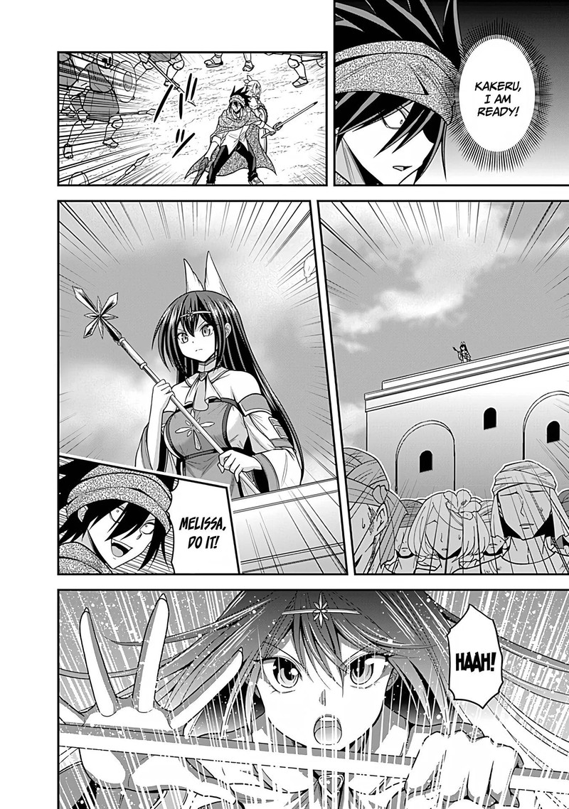Kujibiki Tokushou Musou Harem Ken Chapter 33 Page 22