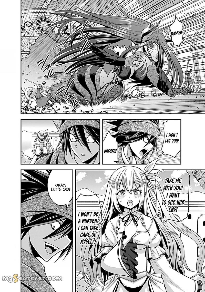 Kujibiki Tokushou Musou Harem Ken Chapter 33 Page 32