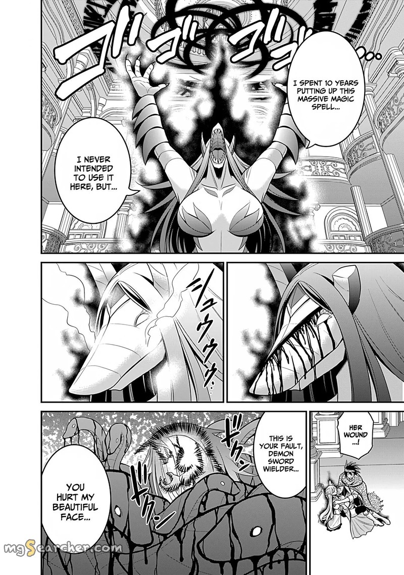 Kujibiki Tokushou Musou Harem Ken Chapter 34 Page 24